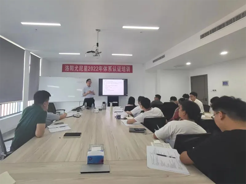 尤尼星ISO9001质量管理体系标准及培训圆满完成 尤尼星ISO9001质量管理体系标准及培训圆满完成